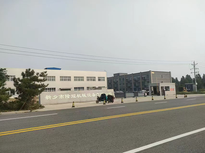 隆耀機(jī)械有限公司的介紹