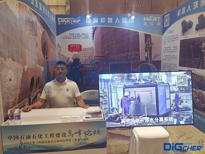 �Ї�ʯ��ʯ�����̽��O(sh��)�߷�Փ���¸ߝ�չ�_(t��i)