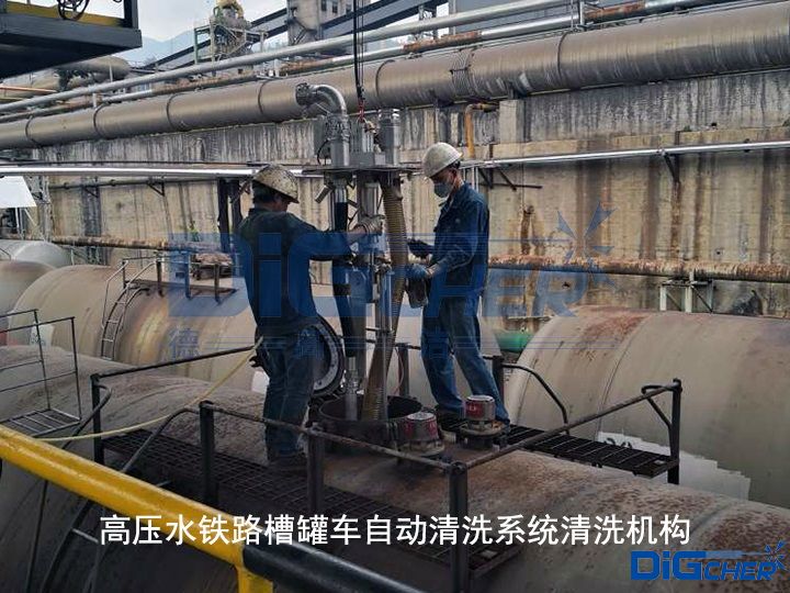 �¸ߝ��߉�ˮȫ�Ԅ��F·�۹�܇��ϴϵ�y(t��ng)����չʾ