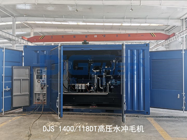 DJS 1400/118DT�߉�ˮ�_ë�C(j��)