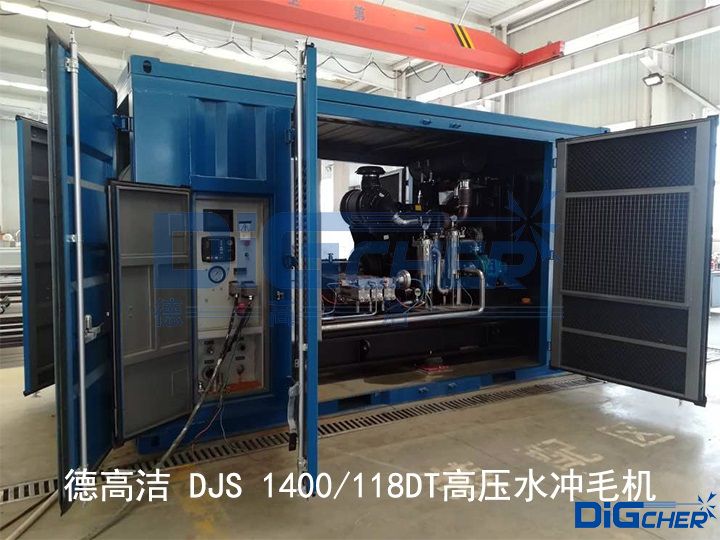 �¸ߝ� DJS 1400/118DT�߉�ˮ�_ë�C(j��)