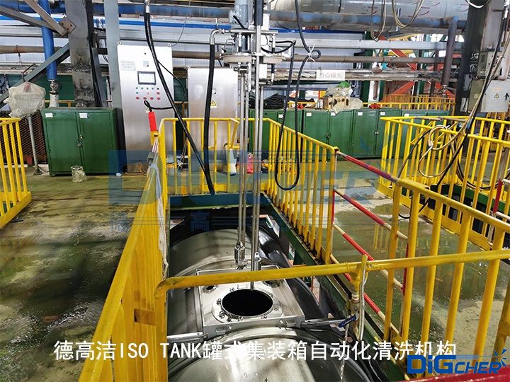 �¸ߝ�ISO TANK��ʽ���b���Ԅӻ���ϴ�C��(g��u)