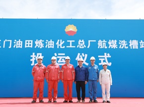 �¸ߝ������T(m��n)��������S(ch��ng)��úϴ��վ��ʽͶ�\(y��n)