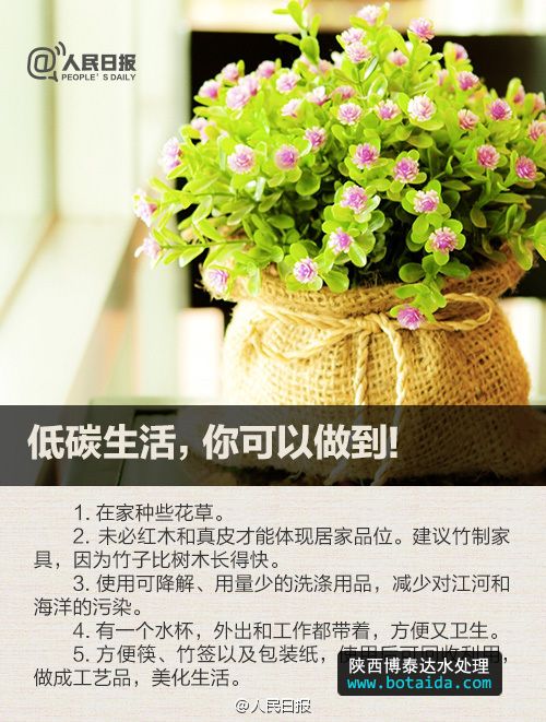 水網_SHUI.ORG