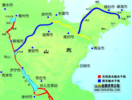 水網_SHUI.ORG