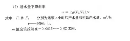 反滲透水處理技術(shù)剖析及水垢對人體健康的危害知識解讀！